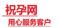 宁晋捐卵试管助孕机构-代媽网